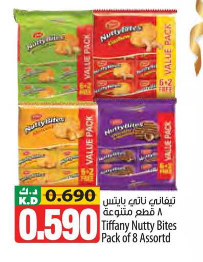 Mango available at مانجو هايبرماركت in الكويت - محافظة الأحمدي