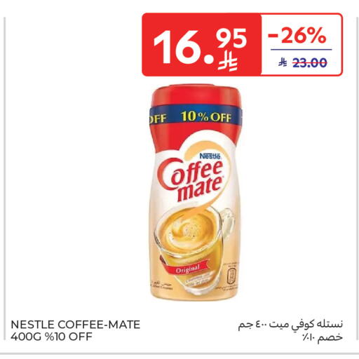 available at Carrefour in KSA, Saudi Arabia, Saudi - Al Khobar