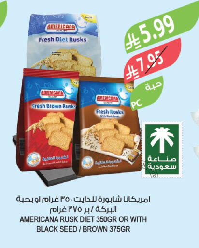 available at Farm  in KSA, Saudi Arabia, Saudi - Jazan