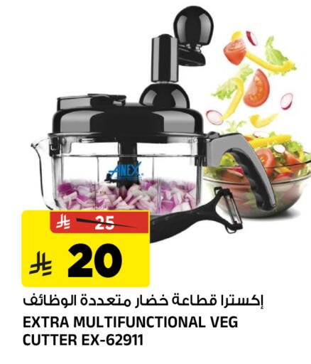 available at Al Madina Hypermarket in KSA, Saudi Arabia, Saudi - Riyadh