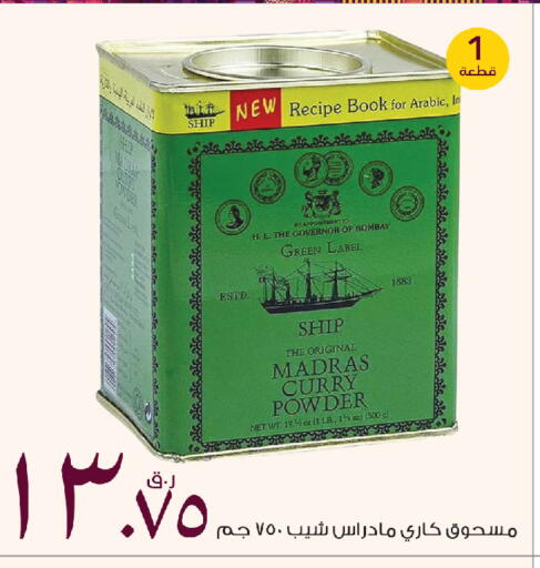 available at Rawabi Hypermarket in Qatar - Doha