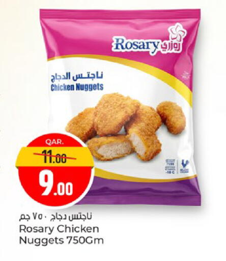 available at باريس هايبرماركت in قطر - أم صلال