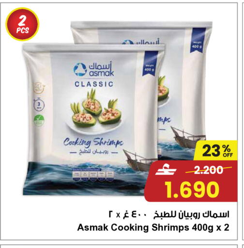 available at مركز سلطان in عُمان - مسقط‎