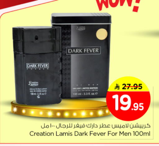 available at نستو in مملكة العربية السعودية, السعودية, سعودية - بريدة