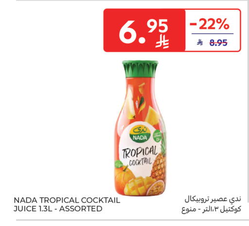 available at كارفور in مملكة العربية السعودية, السعودية, سعودية - بريدة