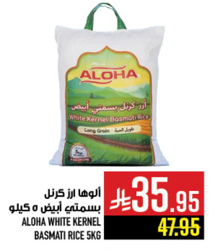 available at أبراج هايبر ماركت in مملكة العربية السعودية, السعودية, سعودية - مكة المكرمة