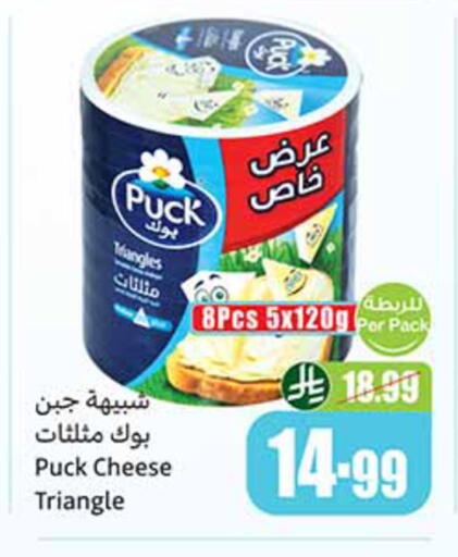 available at أسواق عبد الله العثيم in مملكة العربية السعودية, السعودية, سعودية - القطيف‎