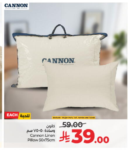 available at LULU Hypermarket in KSA, Saudi Arabia, Saudi - Ta'if