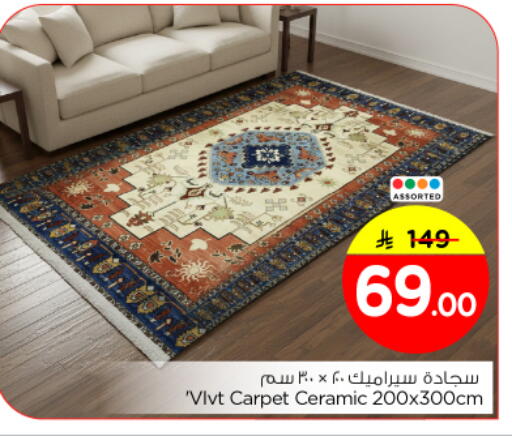 available at نستو in مملكة العربية السعودية, السعودية, سعودية - الرياض