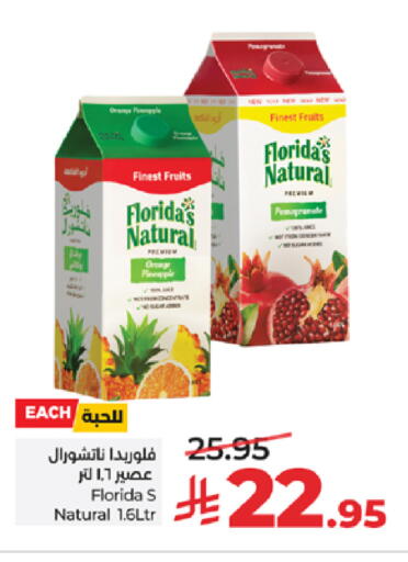 Orange Pomegranate available at LULU Hypermarket in KSA, Saudi Arabia, Saudi - Yanbu