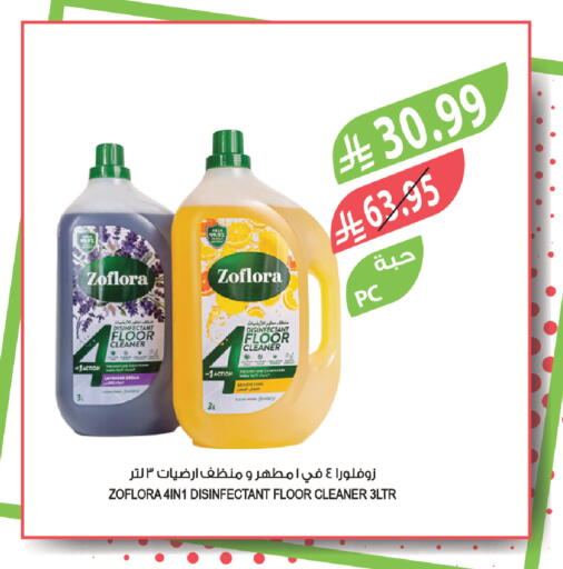 available at المزرعة in مملكة العربية السعودية, السعودية, سعودية - عرعر