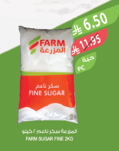 available at المزرعة in مملكة العربية السعودية, السعودية, سعودية - سيهات