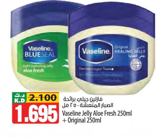 Mango available at مانجو هايبرماركت in الكويت - مدينة الكويت