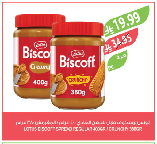 available at Farm  in KSA, Saudi Arabia, Saudi - Najran