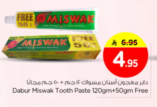 available at Nesto in KSA, Saudi Arabia, Saudi - Buraidah