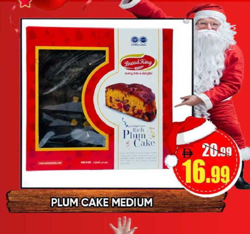 Plum available at Leptis Hypermarket  in UAE - Ras al Khaimah