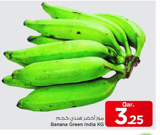 Banana available at Mark & Save  in Qatar - Al-Shahaniya
