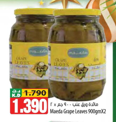 Mango available at مانجو هايبرماركت in الكويت - محافظة الأحمدي