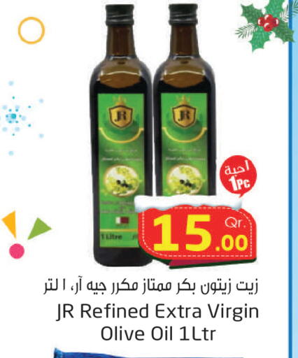 available at احلى مارت in قطر - الشحانية