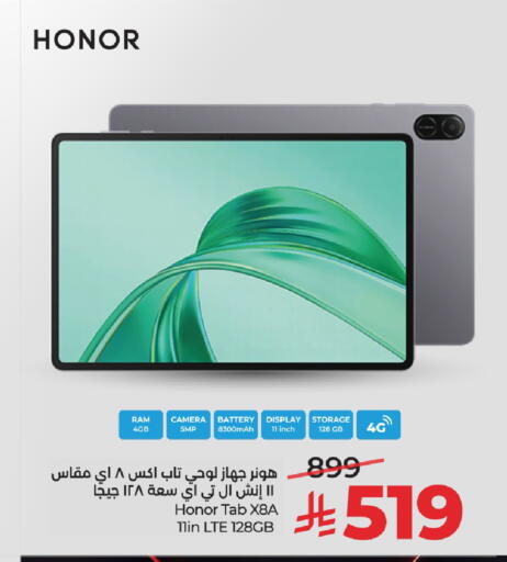 available at لولو هايبرماركت in مملكة العربية السعودية, السعودية, سعودية - الرياض