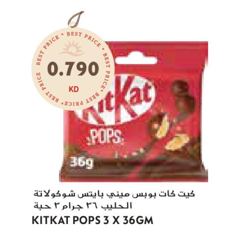 available at Grand Costo in Kuwait - Kuwait City