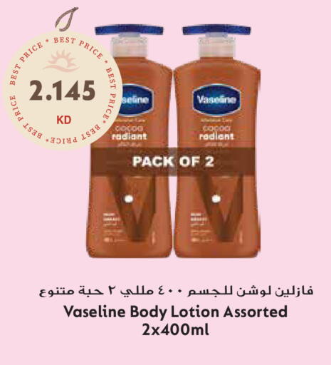 available at جراند هايبر in الكويت - محافظة الجهراء