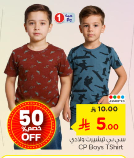 available at نستو in مملكة العربية السعودية, السعودية, سعودية - بريدة