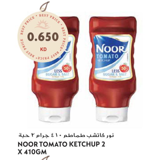 Tomato available at Grand Hyper in Kuwait - Kuwait City