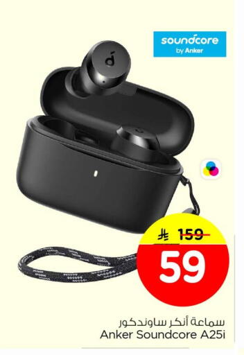 available at Nesto in KSA, Saudi Arabia, Saudi - Dammam