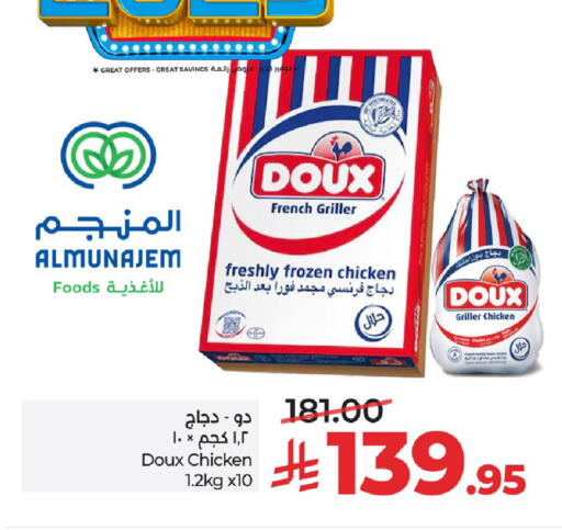 available at LULU Hypermarket in KSA, Saudi Arabia, Saudi - Unayzah