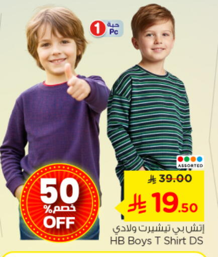 available at نستو in مملكة العربية السعودية, السعودية, سعودية - بريدة