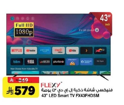 available at Al Madina Hypermarket in KSA, Saudi Arabia, Saudi - Riyadh