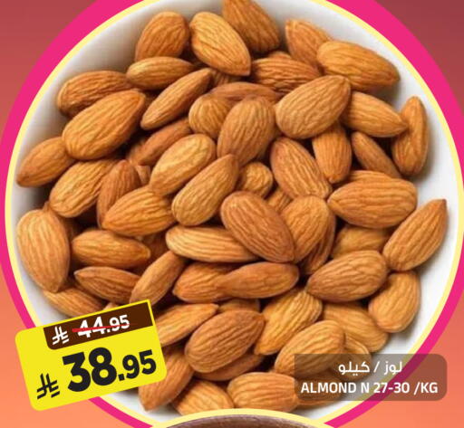 available at Al Madina Hypermarket in KSA, Saudi Arabia, Saudi - Riyadh