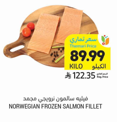 available at Tamimi Market in KSA, Saudi Arabia, Saudi - Riyadh