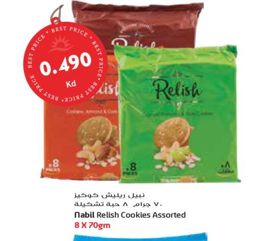 available at جراند هايبر in الكويت - محافظة الأحمدي