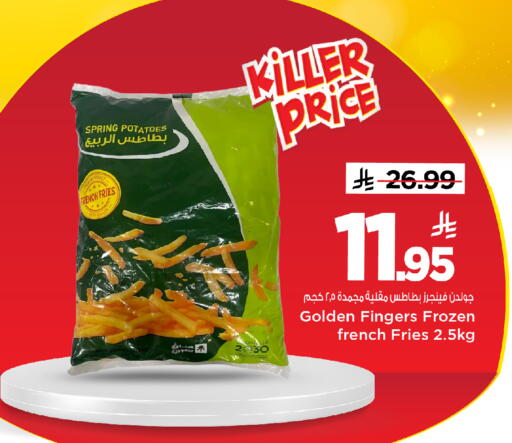 available at Mark & Save in KSA, Saudi Arabia, Saudi - Al Hasa