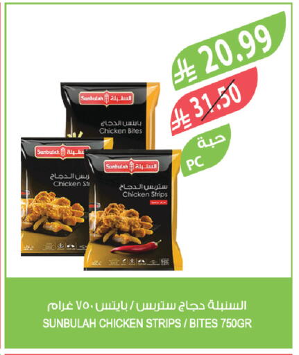 available at Farm  in KSA, Saudi Arabia, Saudi - Dammam