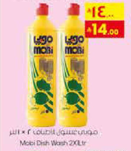 available at City Flower in KSA, Saudi Arabia, Saudi - Jubail