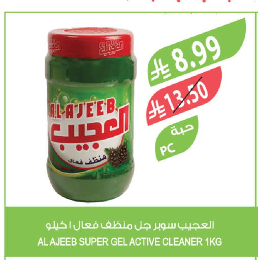 available at المزرعة in مملكة العربية السعودية, السعودية, سعودية - عرعر