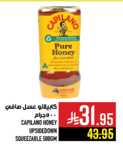 available at Abraj Hypermarket in KSA, Saudi Arabia, Saudi - Mecca