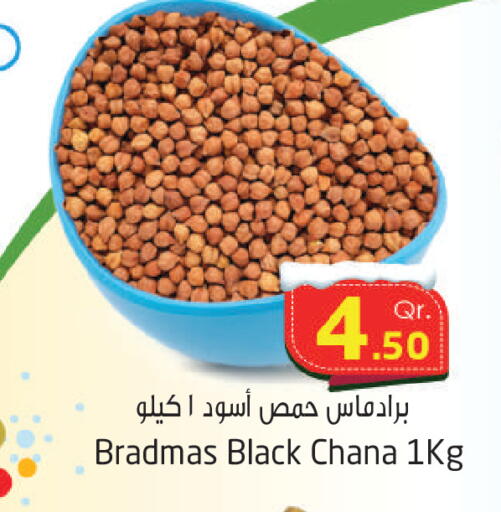 available at احلى مارت in قطر - الضعاين