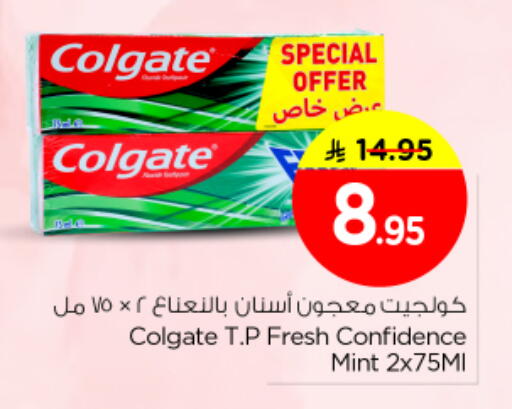 Mint available at Nesto in KSA, Saudi Arabia, Saudi - Buraidah