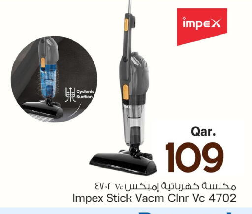 available at مارك & سيف in قطر - الريان