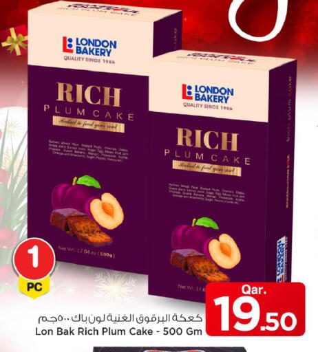 Plum Lemon Papaya Guava Banana Mango Pineapple Apple Orange Strawberry available at Mark & Save  in Qatar - Al Rayyan