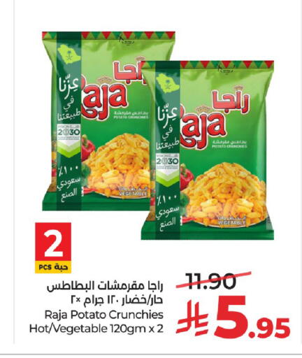 Potato available at لولو هايبرماركت in مملكة العربية السعودية, السعودية, سعودية - الخرج