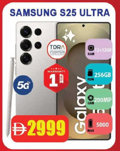 available at Leptis Hypermarket  in UAE - Ras al Khaimah