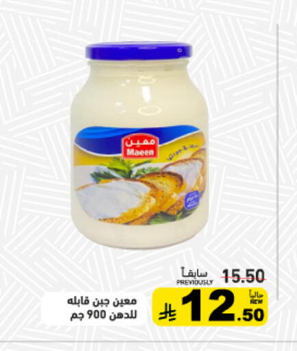 available at أسواق رامز in مملكة العربية السعودية, السعودية, سعودية - حفر الباطن