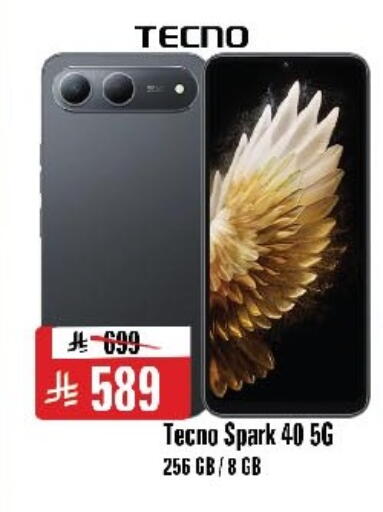 available at Al Madina Hypermarket in KSA, Saudi Arabia, Saudi - Riyadh