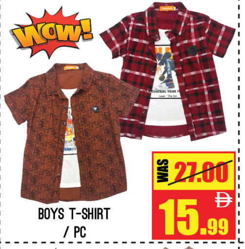 available at جفت مارت - الشارقة in الإمارات العربية المتحدة , الامارات - الشارقة / عجمان