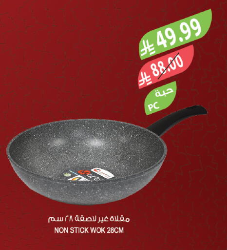 available at المزرعة in مملكة العربية السعودية, السعودية, سعودية - عرعر